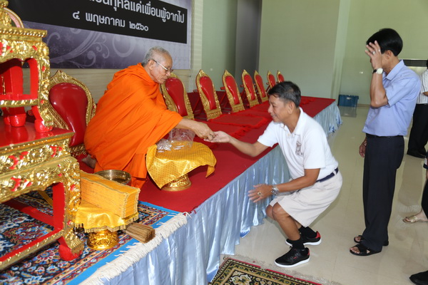 thumboon_0095.JPG