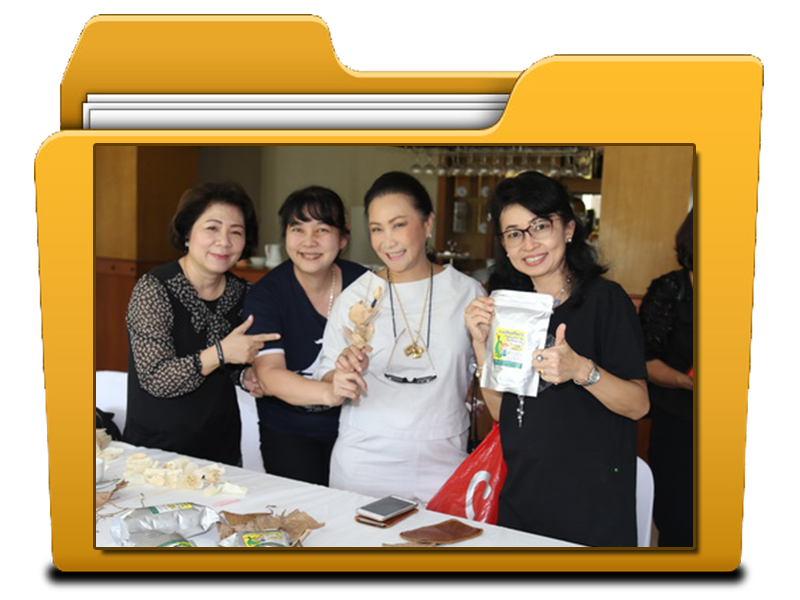 กิจกรรมแม่บ้าน จปร.26 กิจกรรมแม่บ้าน จปร.26
