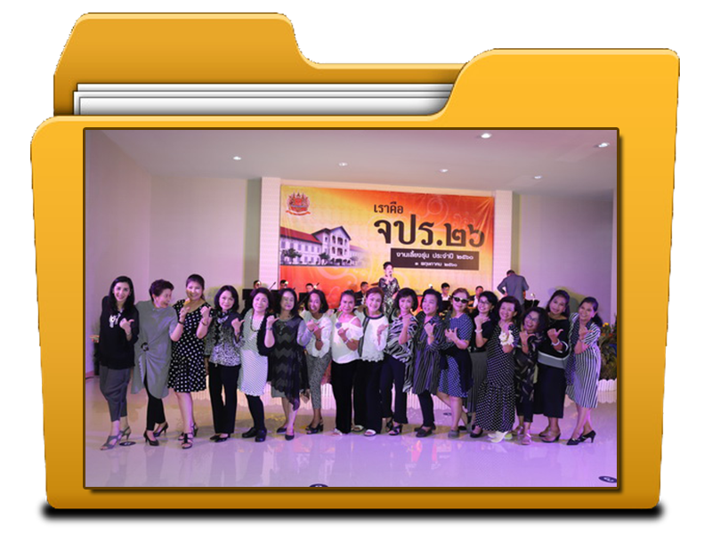 หน้าเวที หน้าเวที